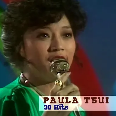 Paula Tsui 30 Hits 專輯封面