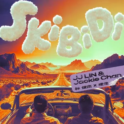 Skibidi