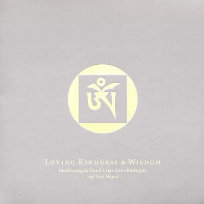 Loving Kindness & Wisdom
