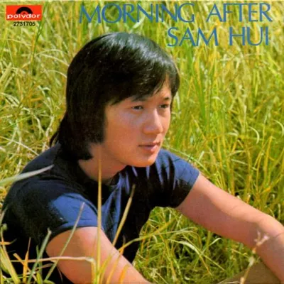 The Morning After (巨星之初英文專輯)