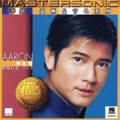 郭富城 24K Mastersonic Compilation