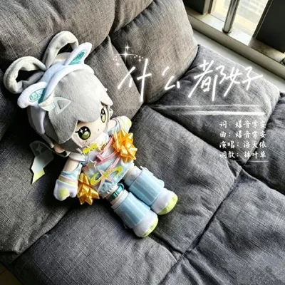 什麼都好