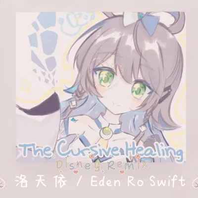 The Cursive Healing (Disney Remix)