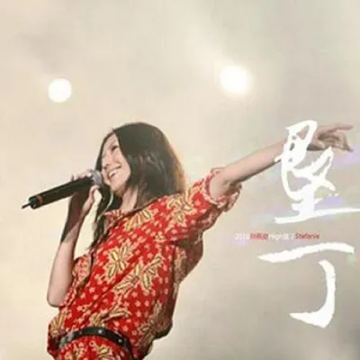 2010墾丁半島音樂嘉年華