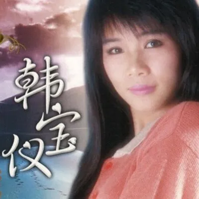 柔情經典金曲