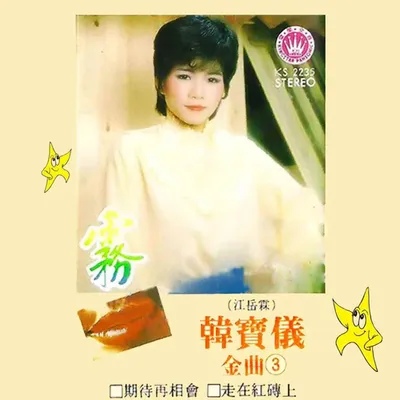 霧