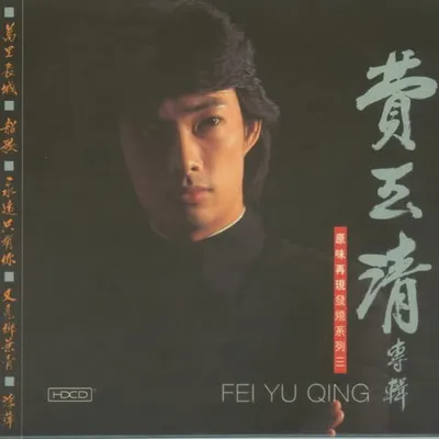 萬里長城
