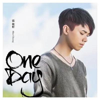One Day (國)