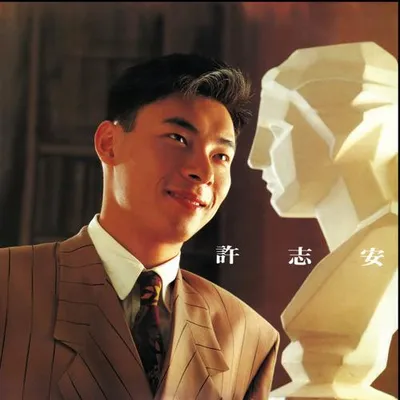 戀愛片段 專輯封面