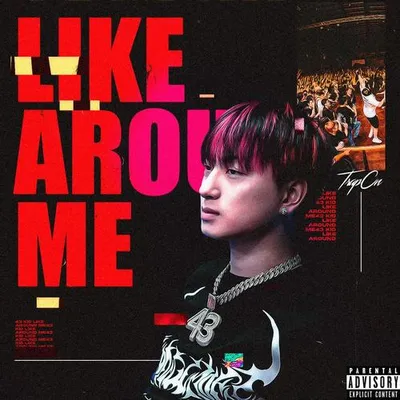 LIKE AROUND ME