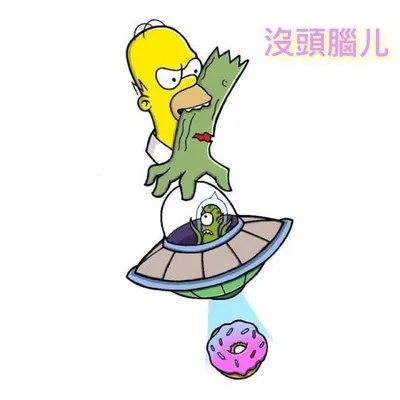 沒頭腦兒