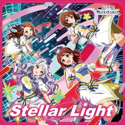 THE IDOLM@STER MILLION MOVEMENT OF ASTROLOGIA 03 Stellar Light 專輯封面