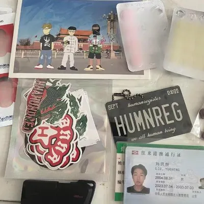 天生一對