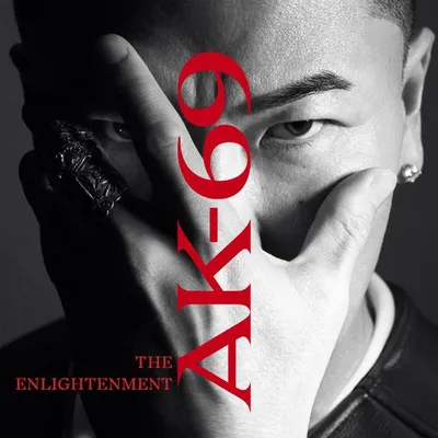 The Enlightenment