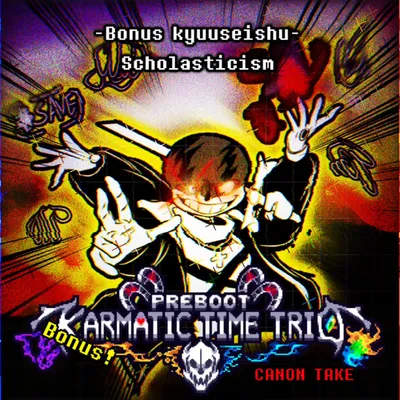 【Preboot! Karmatic Time Trio】Scholasticism