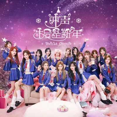 鐘聲過後是新年 (2023ver.)