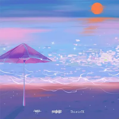 curious feeling 專輯封面