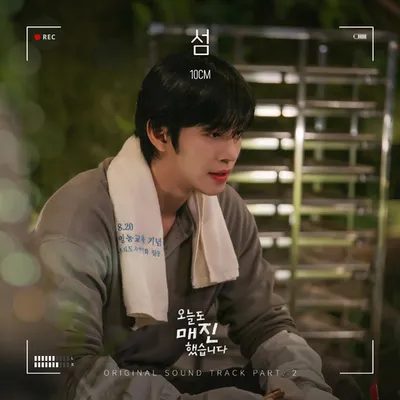 [오늘도 매진했습니다]OST PART 2