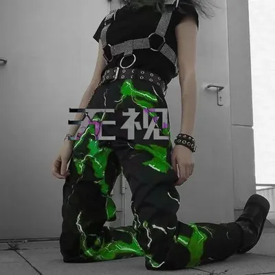 無視
