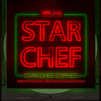 STAR CHEF Cypher