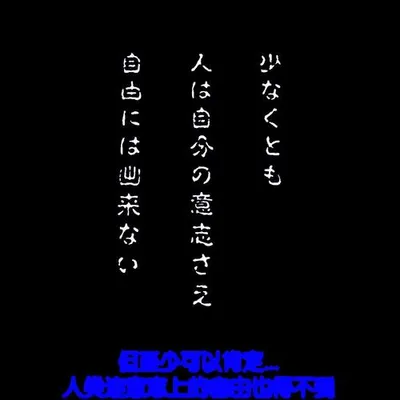 iamfallingfreestyle