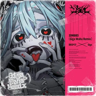 ゾンビ (Giga Waha Remix) 專輯封面