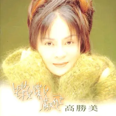 蝶兒蝶兒滿天飛