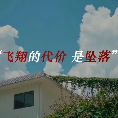 ［重音Teto SV2翻調］再見了，我以恨意為燃料的人生...