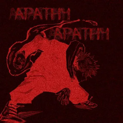 apathy