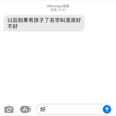 滾滾