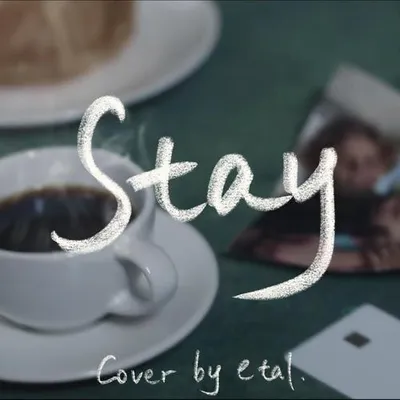 留めて - Stay
