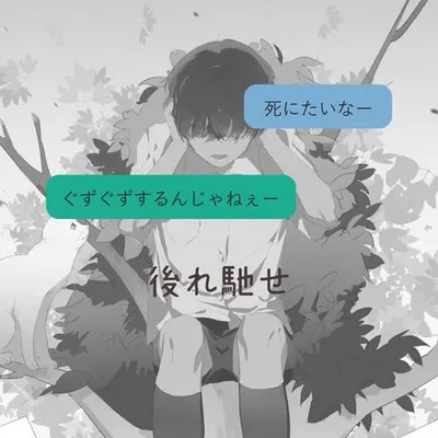 後れ馳せ