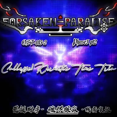 【Collapse!Kramatic Time Trio】Soul Ashes Skeleton