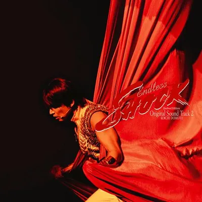 KOICHI DOMOTO 「Endless SHOCK」Original Sound Track 2 (Evolved Edition)