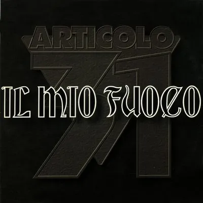 Il mio fuoco