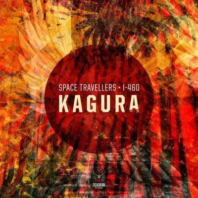 Kagura