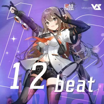 1 2 beat 專輯封面
