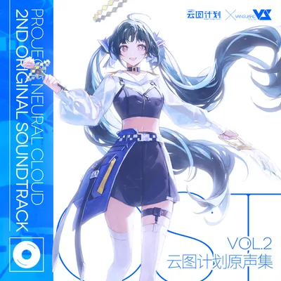 遊戲《雲圖計劃》原聲集, Vol. 2