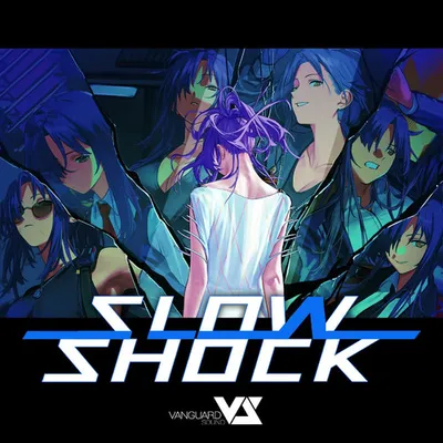 Slow Shock (遊戲《少女前線》活動「慢休克」原聲音樂)