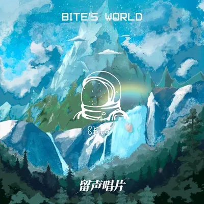 Bite's World 專輯封面