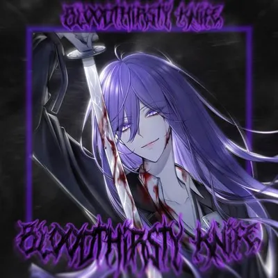 Bloodthirsty knife