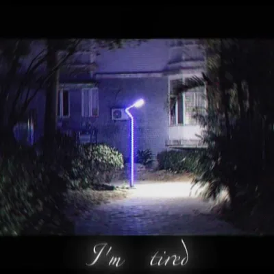 I‘m tired....(ASTRO Remix) 專輯封面