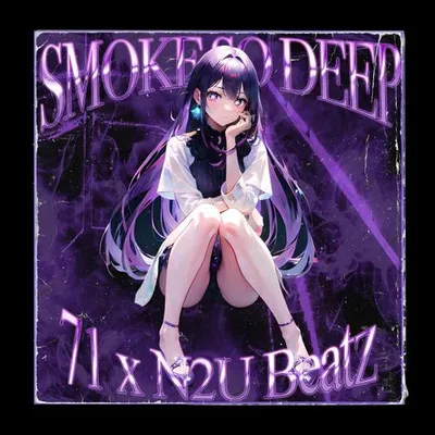 SMOKE SO DEEP