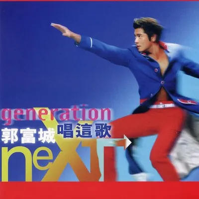 唱這歌