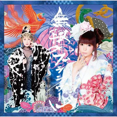ちょべりGood Time