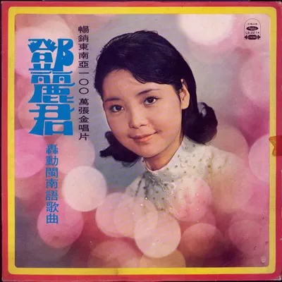 難忘初戀情人