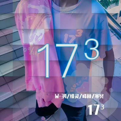 17³