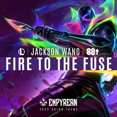 急火 (Fire to the Fuse)
