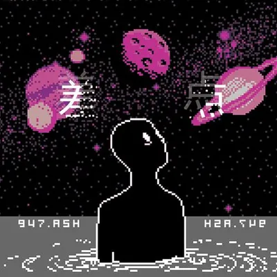 紅色的黑色的