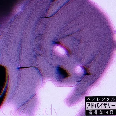 Get ready（準備）